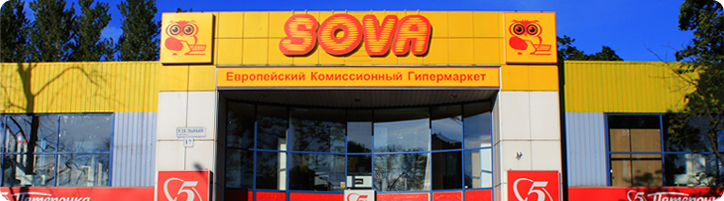 SOVA    